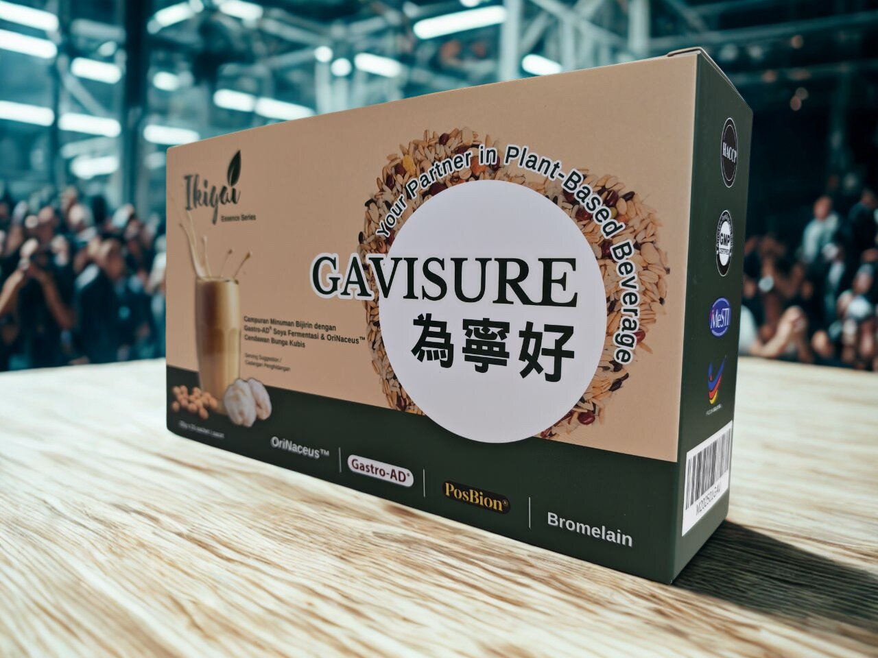 Gavisure 为宁好 产品认证侧面