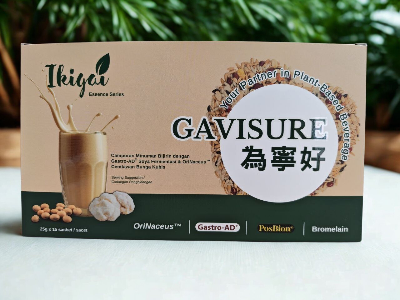 Gavisure 为宁好 产品正面